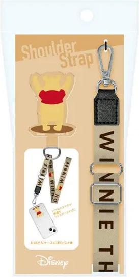 Actual product image Disney Winnie the Pooh mit Trageriemenhalter
