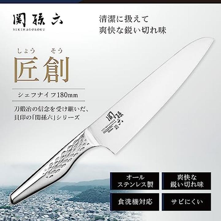 Immagine prodotto Kai Coltello da cuoco Seki Magoroku Shoso 18 cm, argento (18 cm)
