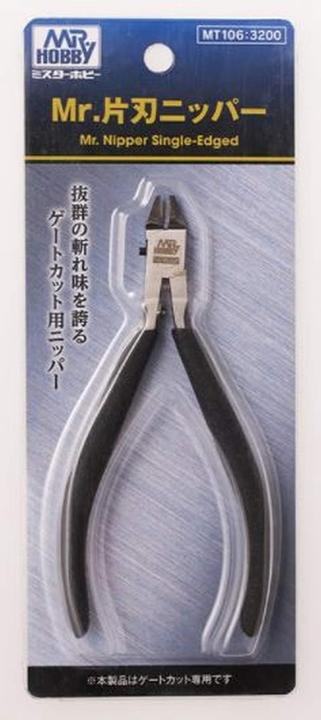 Actual product image Mr.Hobby Mr Hobby -Gunze Mr Nipper Single-Edged