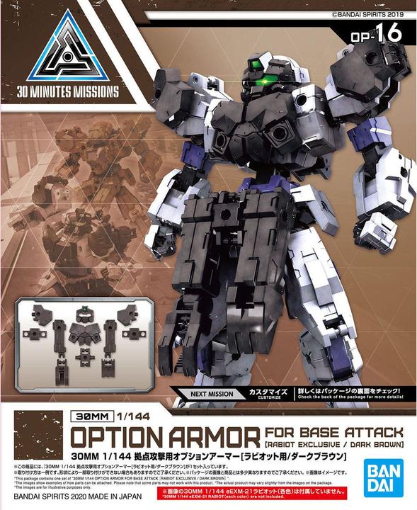 Produktbild Bandai Action Base 1 Schwarz