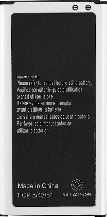 Actual product image Battery for Samsung Galaxy S5 with NFC