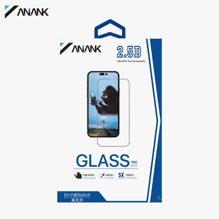 Energy Label Anank 2.5D Corning Gorilla transparent armoured glass for iPhone 16 - 5x reinforced (1 Piece, Apple iPhone 16)