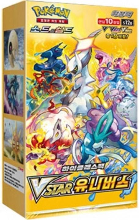 Actual product image Pokémon Pokemon KOR VStar Universe Box 10 Buste (Korean, Box Set & Collection)