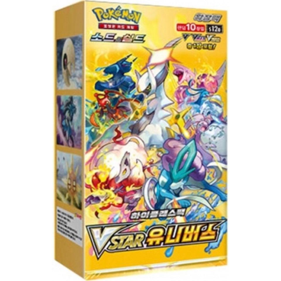 Pokémon Pokemon KOR VStar Universe Box 10 Buste (Coreano, Box Set e Collezione)