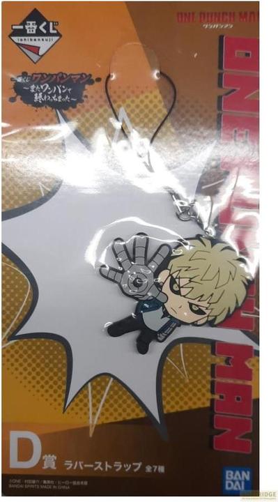 Actual product image Banpresto One Punch Man - Genos