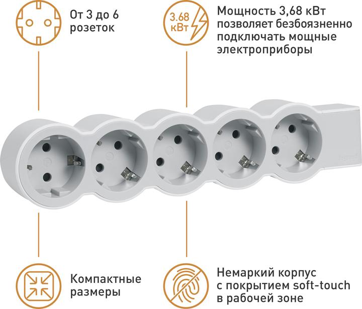 Produktbild Legrand Flache Steckdosenleiste, 5-fach Steckdose (5x, CEE 32/5)