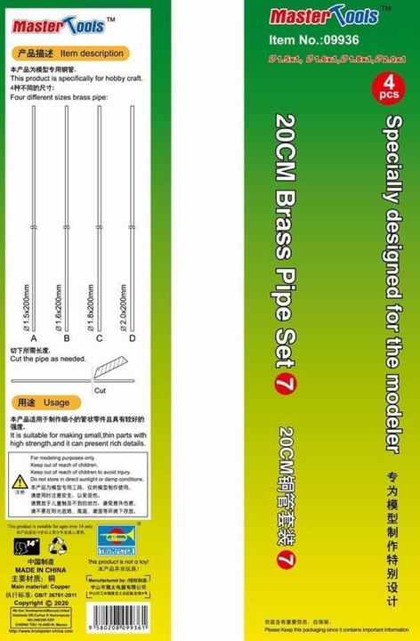 Actual product image Master Tools 20CM Brass Pipe Set 7