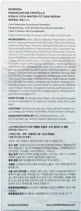 Actual product image Skin1004 Madagascar Centella Hyalu-Cica Water-Fit Sun Serum (SPF 50+, 50 ml, 50 g)