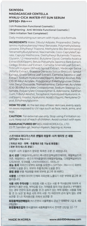 Image du produit Skin1004 Madagascar Centella Hyalu-Cica Sérum solaire Water-Fit (Crème solaire, SPF 50+, 50 ml, 50 g)