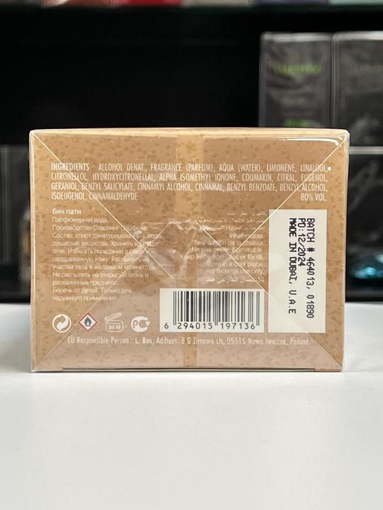 Actual product image Armaf Beach Party (Eau de parfum, 100 ml)