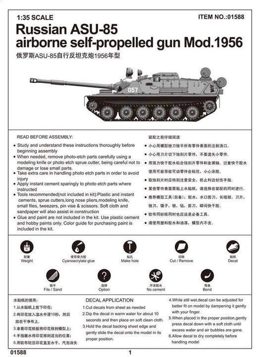 Image du produit Trumpeter ASU-85 arme autopropulsée aéroportée Mod.