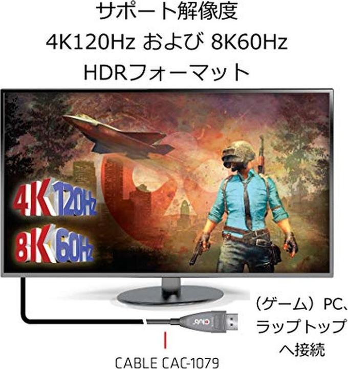 Produktbild Club 3D DisplayPort – DisplayPort (20 m, DisplayPort, 1.4)