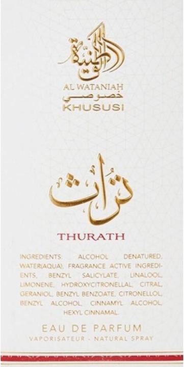 Immagine prodotto Al Wataniah Profumo Thurath (Eau de parfum, 100 ml)