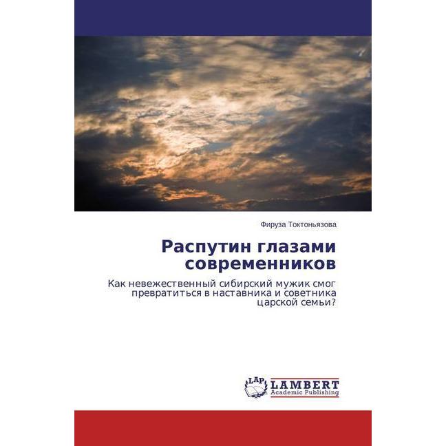 Rasputin glazami sovremennikov, Fachbücher