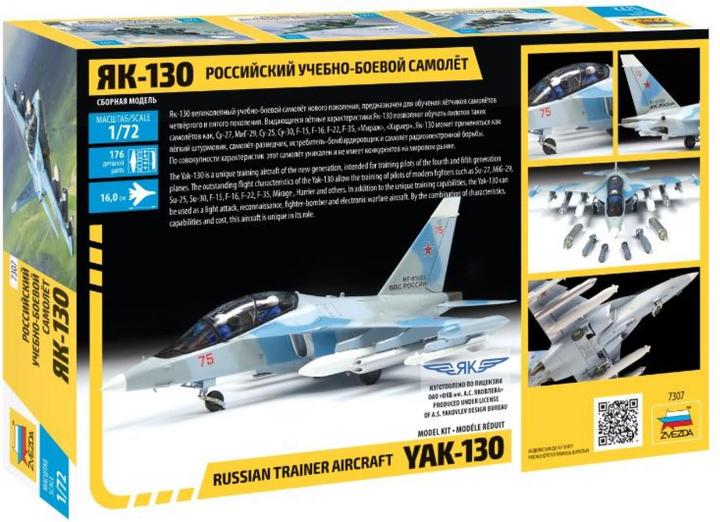 Immagine prodotto 1:72 YAK-130