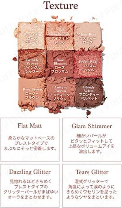 Actual product image Dasique Shadow Palette #02 Rose Petal (Rose Petal)