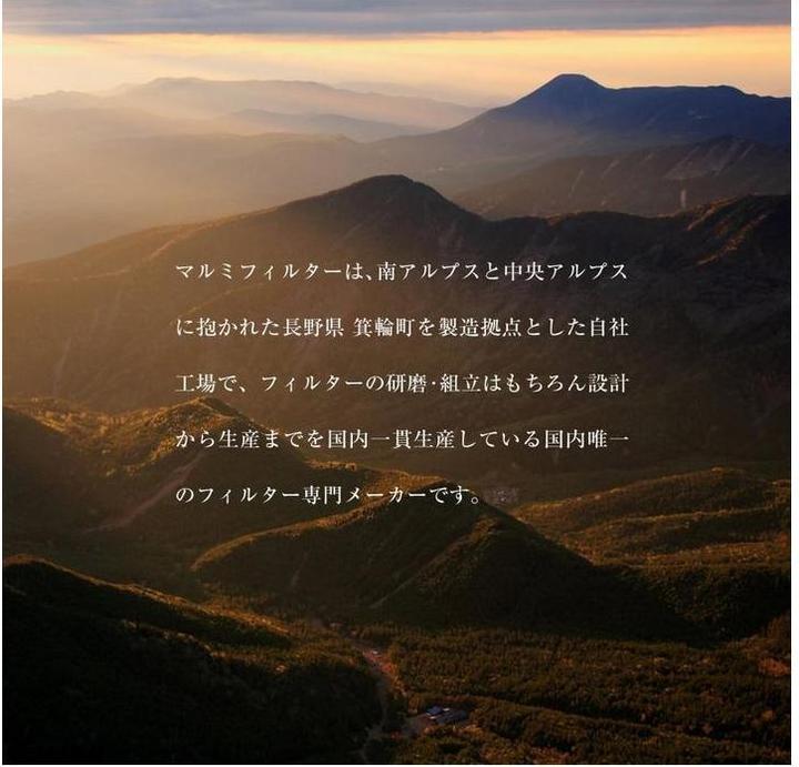 Actual product image Marumi UV series DHG (62 mm, UV filter)