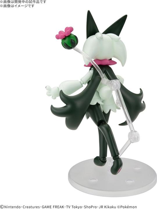 Immagine prodotto Bandai Pokemon - Maskagato Pokepla