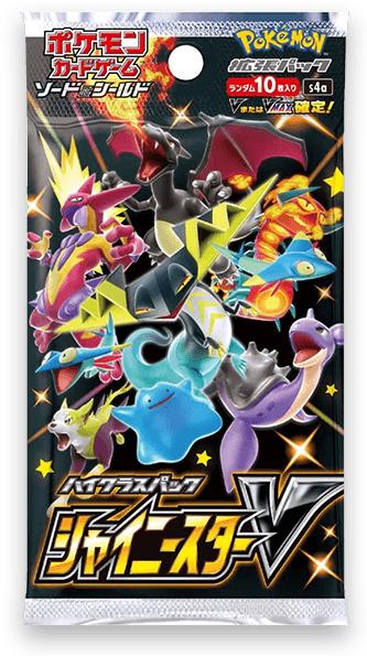 Image du produit Pokémon Shiny Star V Booster (Japonais, Pack de boosters)