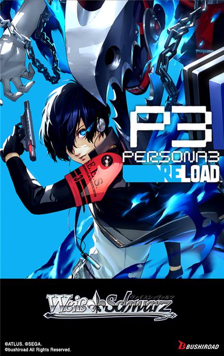 Image du produit Bushiroad Persona 3 Reload Premium Booster Display (6 Packs) - Blanc Noir TCG - EN (Anglais, Affichage du booster)