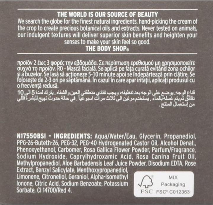 Actual product image The Body Shop Facial mask (75 ml)