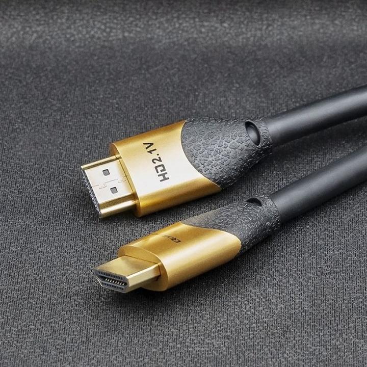 Image du produit Qoltec Cable HDMI v2.1 Ultra haute vitesse 8K | 60Hz | 26AWG | OR | 5m (5 m)