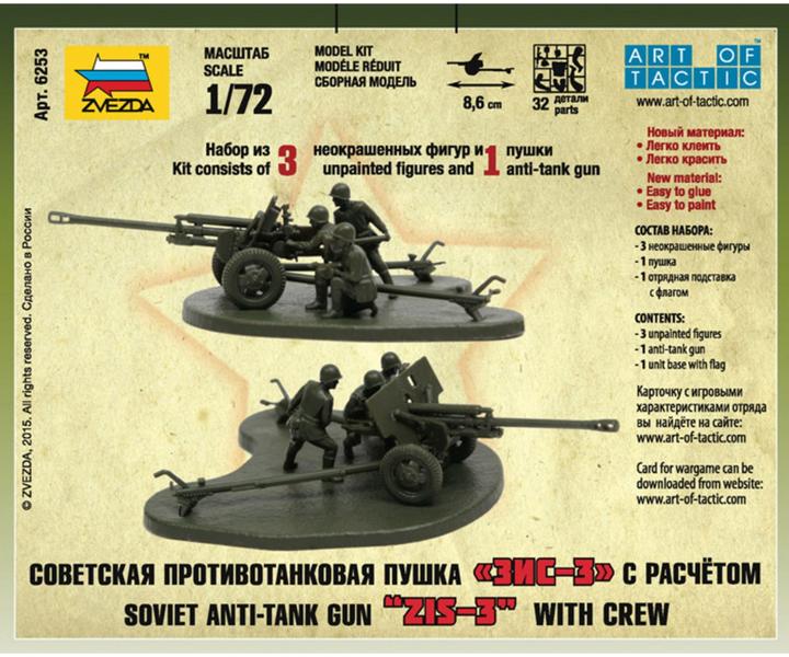 Actual product image Tamiya 1:72 Zis - 3 Soviet Gun