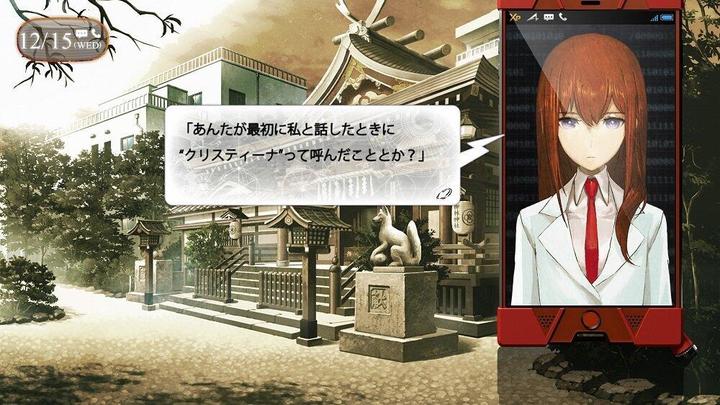 Produktbild Pqube Steins Gate 0 (PS4)