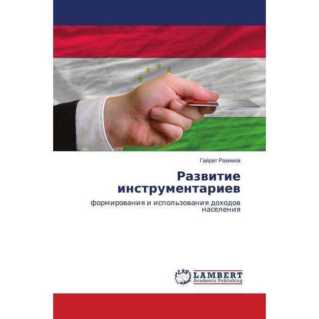 Razvitie instrumentariev, Fachbücher von Gajrat Rahimov