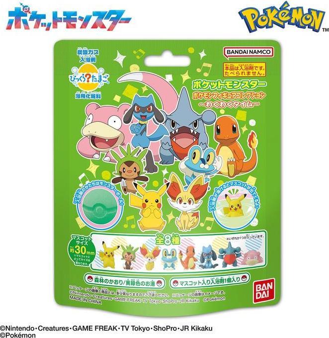 Pokémon Pokemon Paldea Starters & Pikachu Pokeball Bath Bomb (Badekugeln)