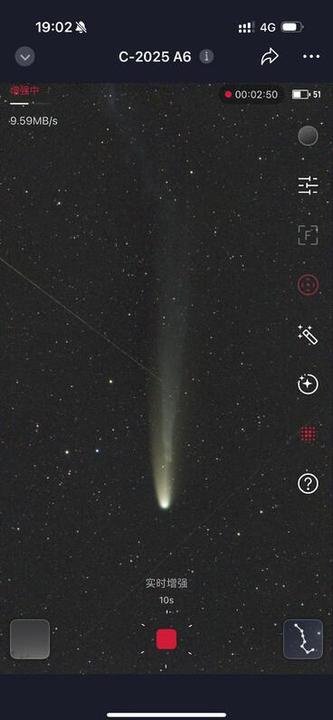 Produktbild ZWO Smart Telescope AP 30/160 Seestar S30 Pro