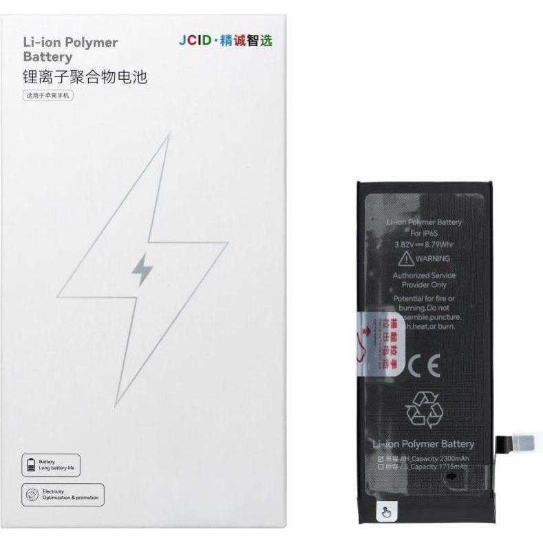 NoName Battery JCID JCID Battery for iPhone 6S 2300 mAh (high capacity), Batteria smartphone