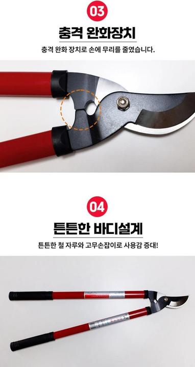 Actual product image Paros Astschere "Präzisionsschnitt"