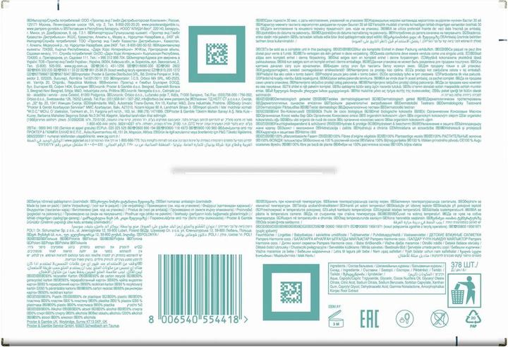 Image du produit Pampers Harmonie Coco (378 pièce(s))