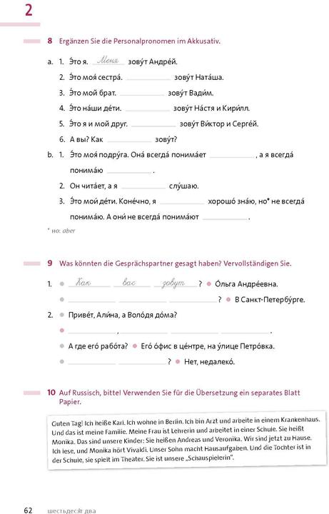 Actual product image Langenscheidt Russisch mit System (German, Russian, Dr Elena Minakova-Boblest, 2025)