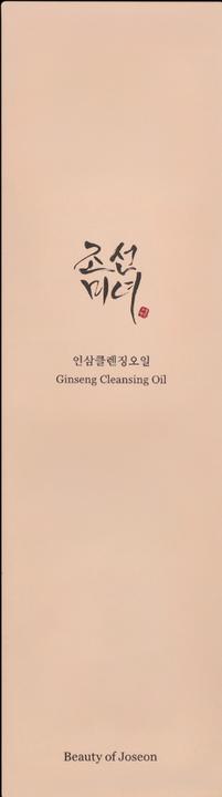 Produktbild Beauty of Joseon Ginseng Cleansing Oil (Reinigungsöl, 210 ml)