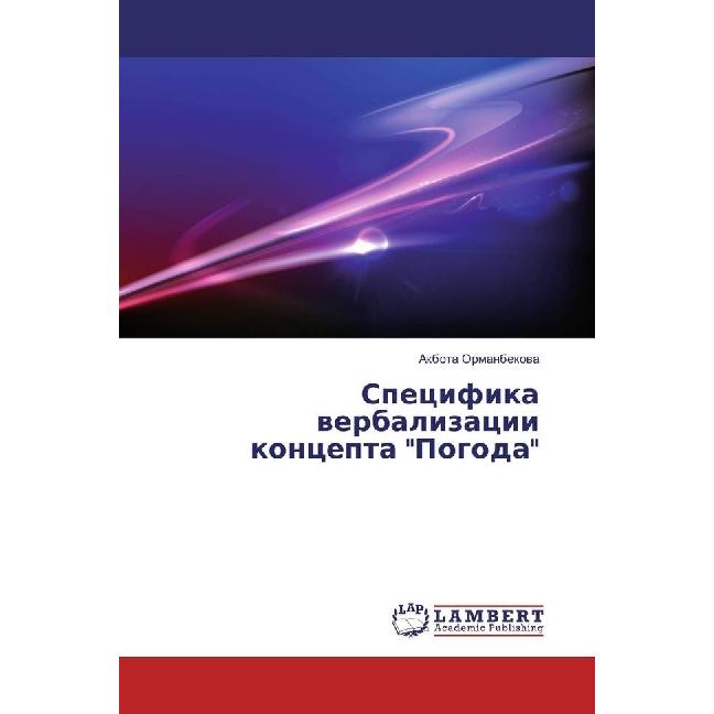 Specifika verbalizacii koncepta 'Pogoda', Fachbücher von Akbota Ormanbekova