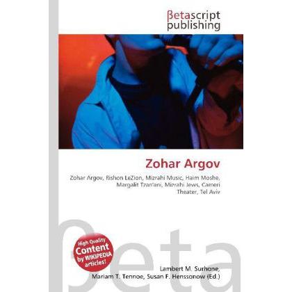 Zohar Argov, Fachbücher