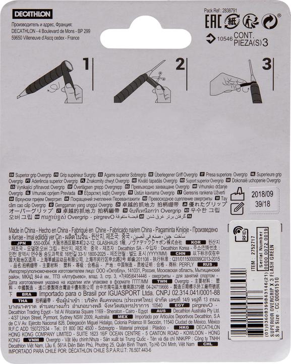 Produktbild Perfly superior over grip x 3 3507