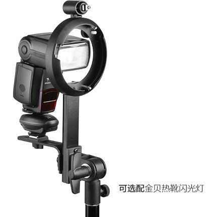 Thumbnail - Jinbei 3.13.041501 ET-1 Bracket (Stativadapter), Stativ Zubehör