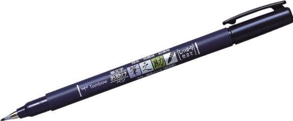 Actual product image Tombow Fudenosuke (Black, 3 mm, 1 x)