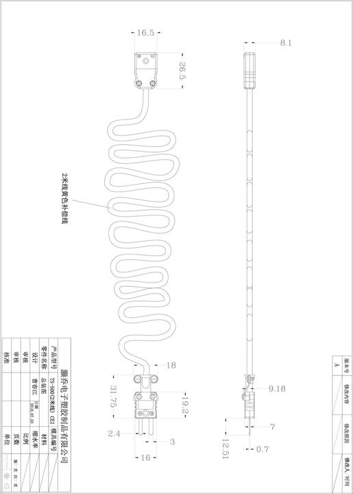 Immagine prodotto Voltcraft Prolunga tipo K 2m TPK-100
