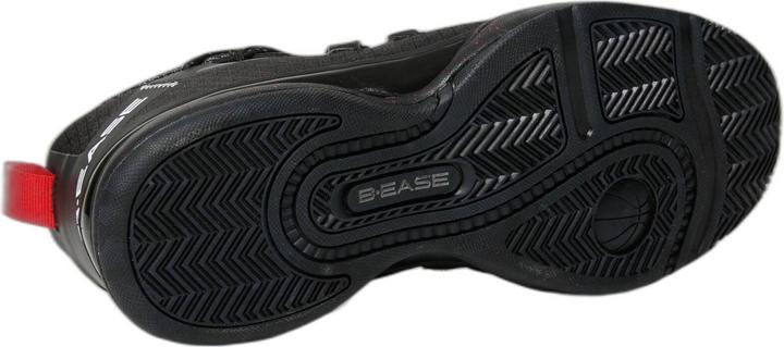 Produktbild B.Ease Basketballschuhe "Suspended" (44)