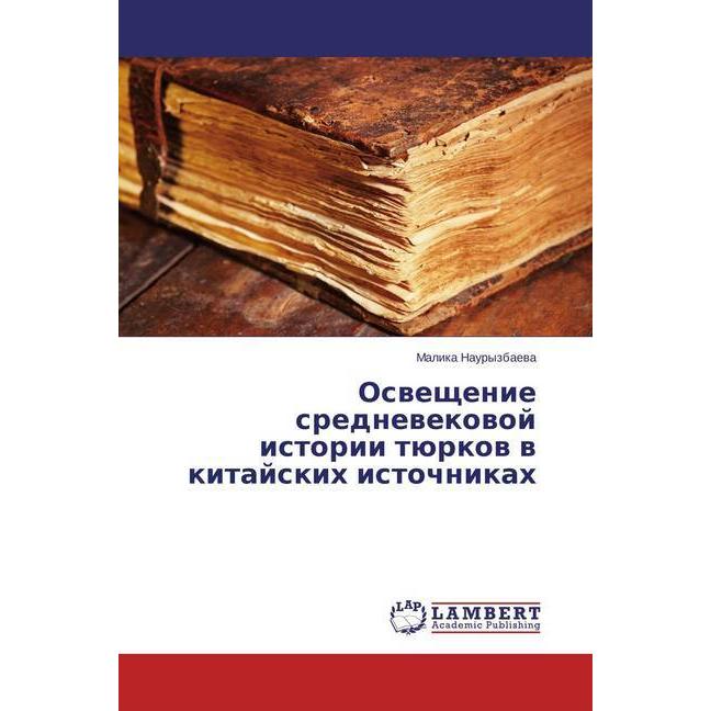 Osveshhenie srednevekovoj istorii tjurkov v kitajskih istochnikah, Fachbücher