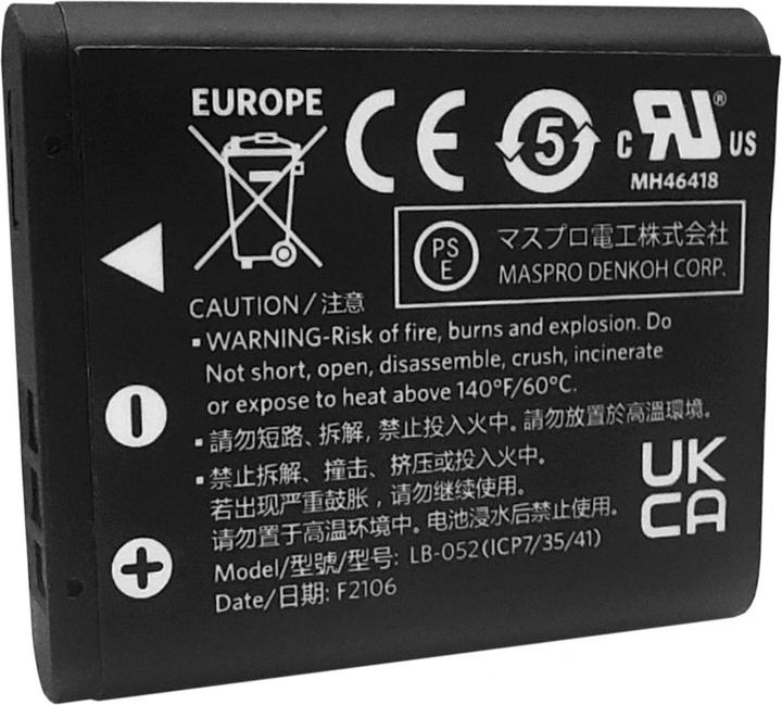 Actual product image Kodak Pixpro LB-052 (Camera battery)