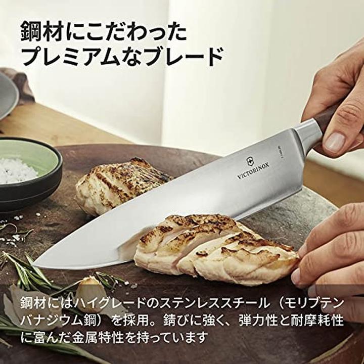 Actual product image Victorinox Grand Maître (20 cm)