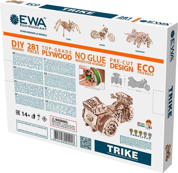 Actual product image Eco Wood Art Mechanical 3D wooden-puzzle - Trike