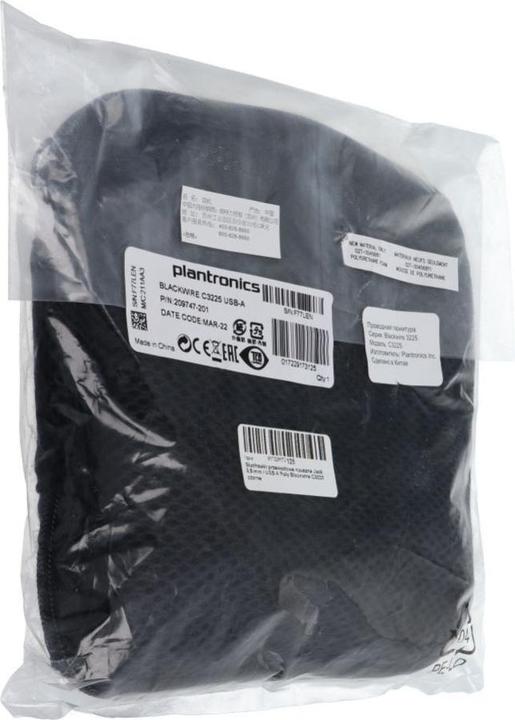 Actual product image Poly Blackwire 3225 (Cable, USB-A)