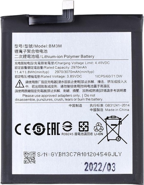 Actual product image Xiaomi BM3M battery 3070 mAh (OEM)