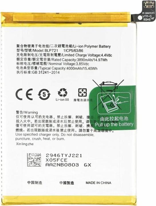 Actual product image Battery BLP721 for Realme C2